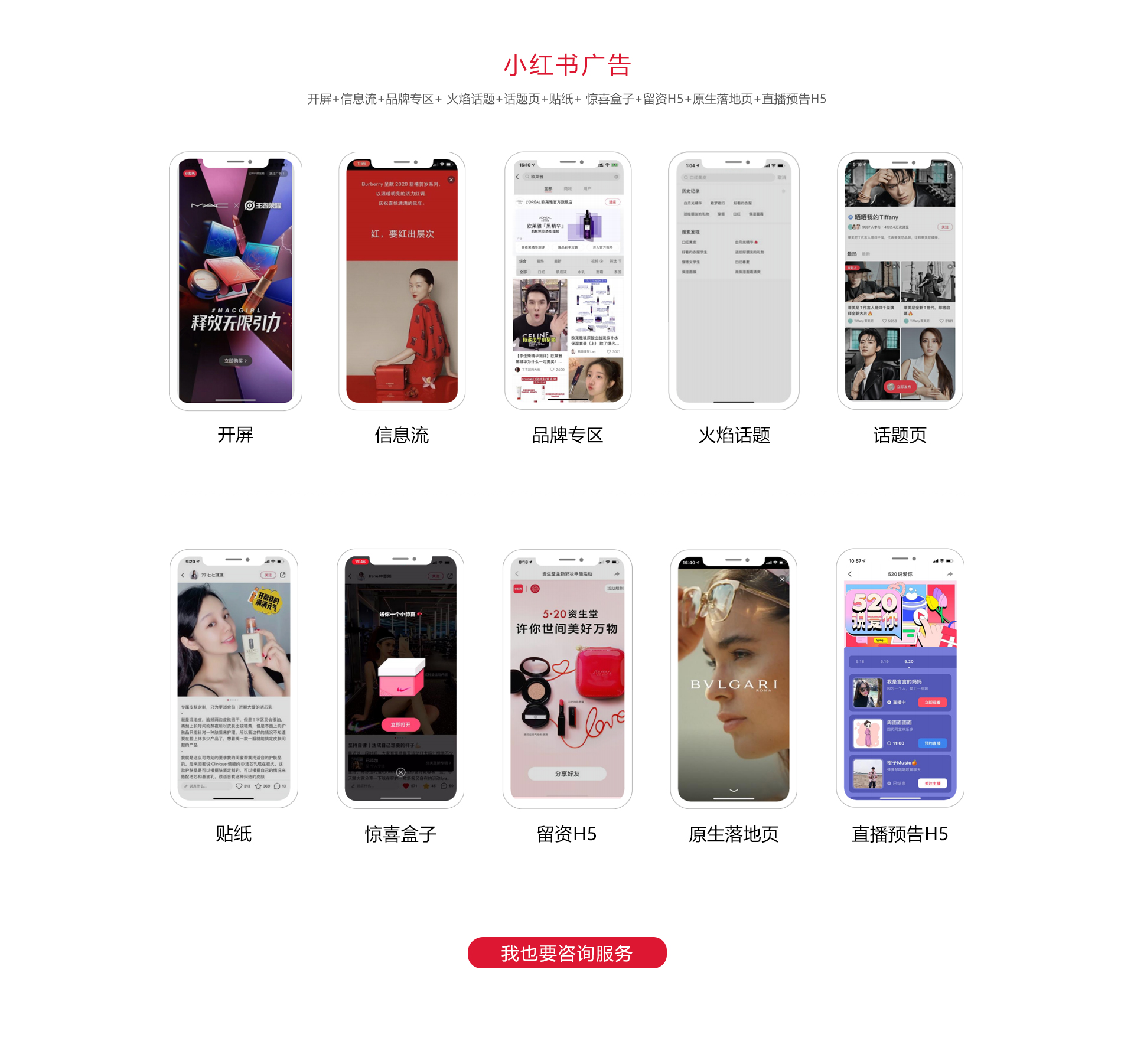 营销策划(图4)