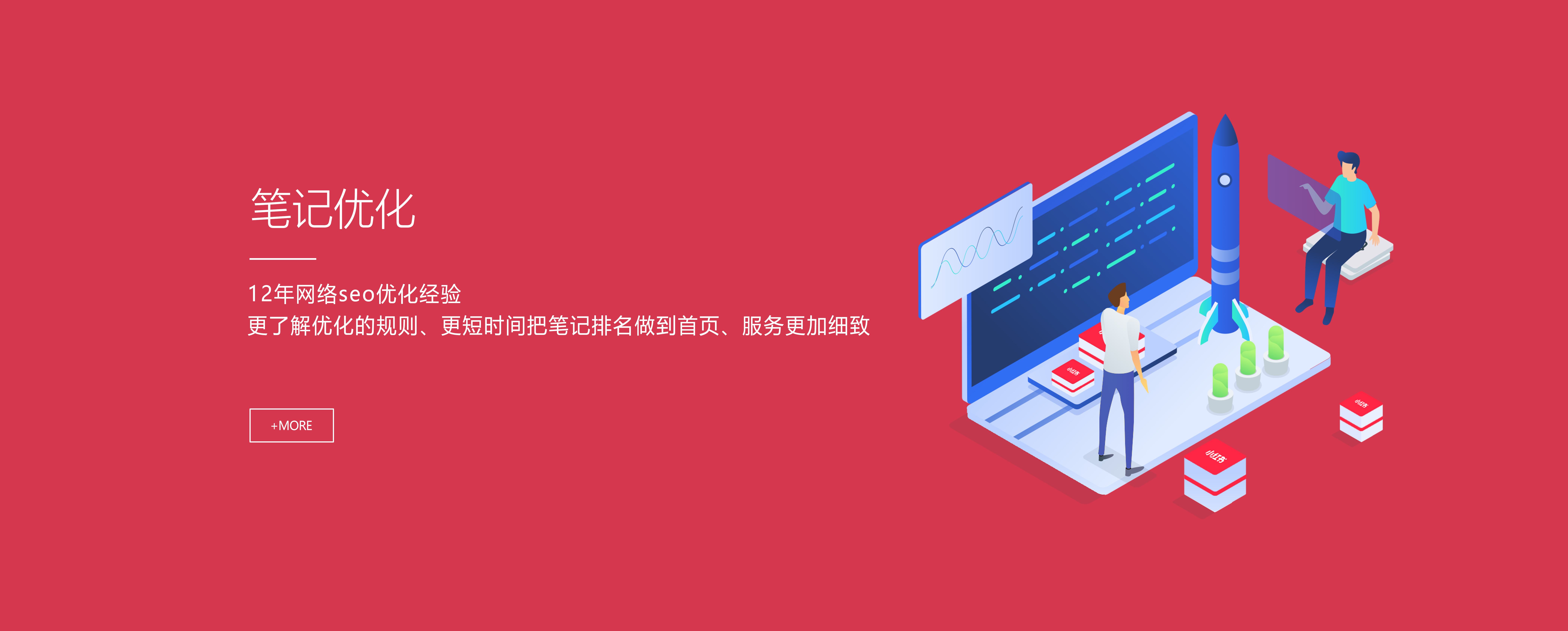 笔记优化(图1)