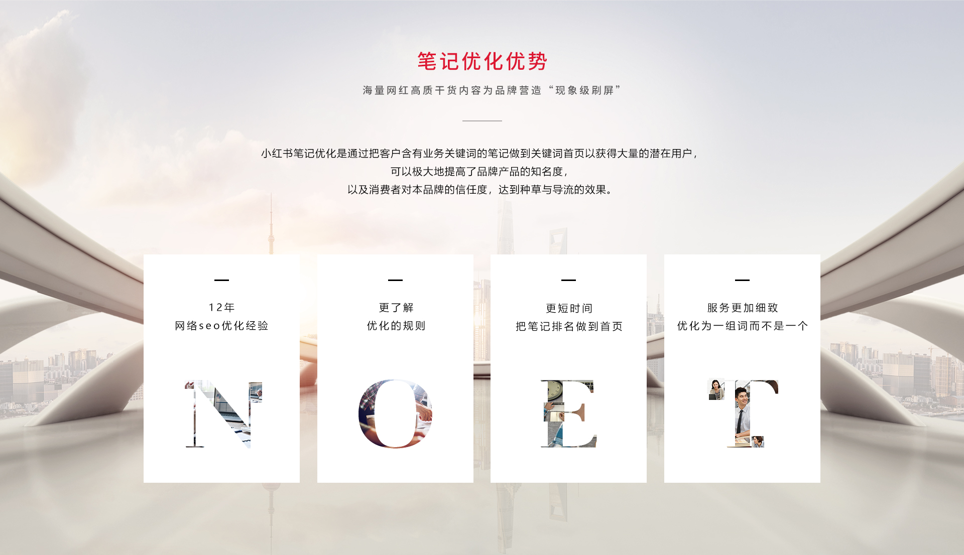 笔记优化(图2)